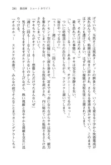 借金お嬢クリス 42兆円耳を揃えて返してやりますわ, 日本語