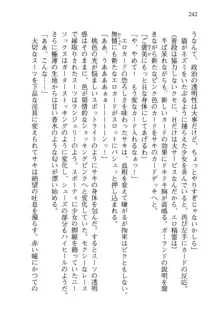 借金お嬢クリス 42兆円耳を揃えて返してやりますわ, 日本語