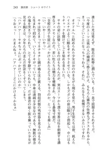 借金お嬢クリス 42兆円耳を揃えて返してやりますわ, 日本語