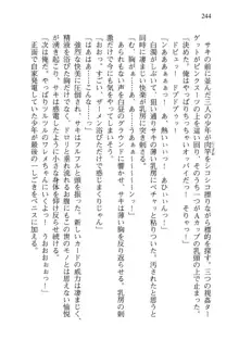 借金お嬢クリス 42兆円耳を揃えて返してやりますわ, 日本語