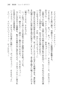 借金お嬢クリス 42兆円耳を揃えて返してやりますわ, 日本語