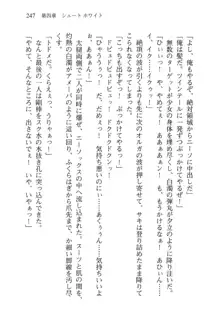 借金お嬢クリス 42兆円耳を揃えて返してやりますわ, 日本語