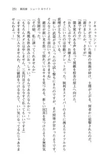 借金お嬢クリス 42兆円耳を揃えて返してやりますわ, 日本語