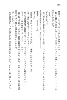 借金お嬢クリス 42兆円耳を揃えて返してやりますわ, 日本語