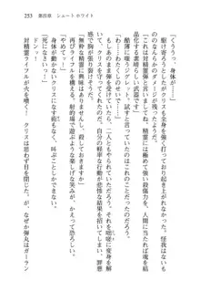 借金お嬢クリス 42兆円耳を揃えて返してやりますわ, 日本語