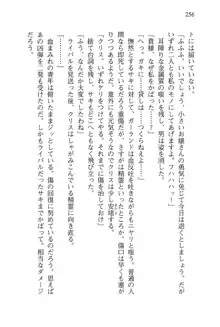 借金お嬢クリス 42兆円耳を揃えて返してやりますわ, 日本語