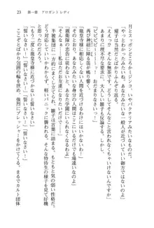 借金お嬢クリス 42兆円耳を揃えて返してやりますわ, 日本語