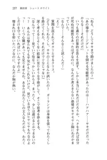 借金お嬢クリス 42兆円耳を揃えて返してやりますわ, 日本語