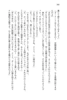 借金お嬢クリス 42兆円耳を揃えて返してやりますわ, 日本語