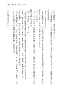 借金お嬢クリス 42兆円耳を揃えて返してやりますわ, 日本語