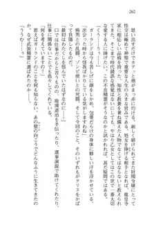 借金お嬢クリス 42兆円耳を揃えて返してやりますわ, 日本語