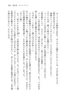 借金お嬢クリス 42兆円耳を揃えて返してやりますわ, 日本語