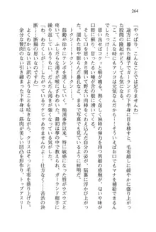 借金お嬢クリス 42兆円耳を揃えて返してやりますわ, 日本語