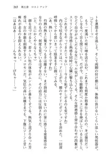 借金お嬢クリス 42兆円耳を揃えて返してやりますわ, 日本語