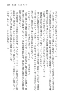 借金お嬢クリス 42兆円耳を揃えて返してやりますわ, 日本語