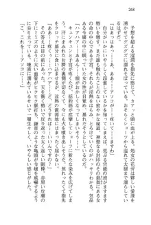 借金お嬢クリス 42兆円耳を揃えて返してやりますわ, 日本語