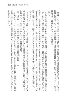 借金お嬢クリス 42兆円耳を揃えて返してやりますわ, 日本語