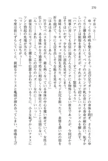 借金お嬢クリス 42兆円耳を揃えて返してやりますわ, 日本語