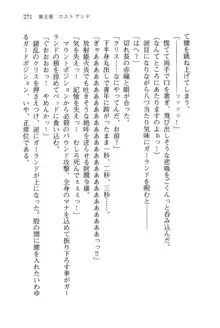 借金お嬢クリス 42兆円耳を揃えて返してやりますわ, 日本語