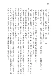 借金お嬢クリス 42兆円耳を揃えて返してやりますわ, 日本語