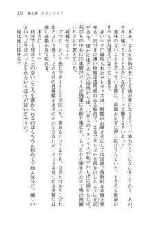 借金お嬢クリス 42兆円耳を揃えて返してやりますわ, 日本語