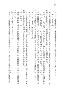 借金お嬢クリス 42兆円耳を揃えて返してやりますわ, 日本語