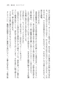 借金お嬢クリス 42兆円耳を揃えて返してやりますわ, 日本語