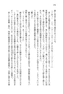 借金お嬢クリス 42兆円耳を揃えて返してやりますわ, 日本語