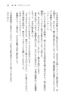 借金お嬢クリス 42兆円耳を揃えて返してやりますわ, 日本語