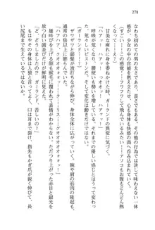 借金お嬢クリス 42兆円耳を揃えて返してやりますわ, 日本語