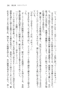 借金お嬢クリス 42兆円耳を揃えて返してやりますわ, 日本語