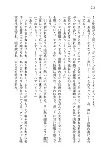 借金お嬢クリス 42兆円耳を揃えて返してやりますわ, 日本語