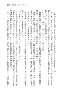 借金お嬢クリス 42兆円耳を揃えて返してやりますわ, 日本語