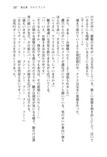 借金お嬢クリス 42兆円耳を揃えて返してやりますわ, 日本語