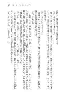 借金お嬢クリス 42兆円耳を揃えて返してやりますわ, 日本語