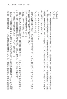 借金お嬢クリス 42兆円耳を揃えて返してやりますわ, 日本語