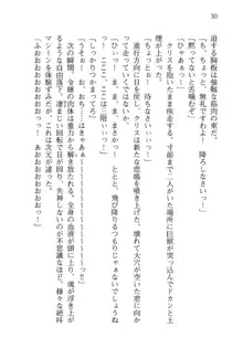 借金お嬢クリス 42兆円耳を揃えて返してやりますわ, 日本語