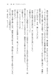 借金お嬢クリス 42兆円耳を揃えて返してやりますわ, 日本語