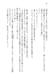 借金お嬢クリス 42兆円耳を揃えて返してやりますわ, 日本語