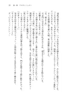 借金お嬢クリス 42兆円耳を揃えて返してやりますわ, 日本語