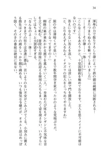 借金お嬢クリス 42兆円耳を揃えて返してやりますわ, 日本語