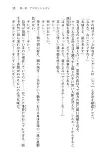 借金お嬢クリス 42兆円耳を揃えて返してやりますわ, 日本語