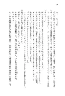 借金お嬢クリス 42兆円耳を揃えて返してやりますわ, 日本語