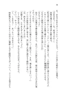 借金お嬢クリス 42兆円耳を揃えて返してやりますわ, 日本語