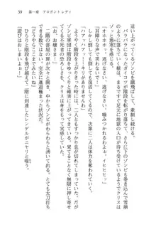 借金お嬢クリス 42兆円耳を揃えて返してやりますわ, 日本語