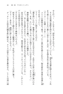 借金お嬢クリス 42兆円耳を揃えて返してやりますわ, 日本語