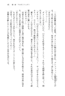 借金お嬢クリス 42兆円耳を揃えて返してやりますわ, 日本語