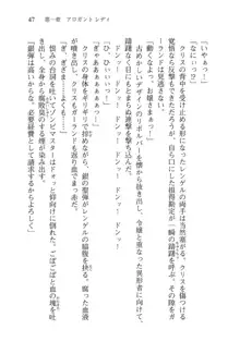 借金お嬢クリス 42兆円耳を揃えて返してやりますわ, 日本語