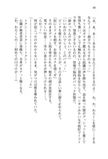 借金お嬢クリス 42兆円耳を揃えて返してやりますわ, 日本語