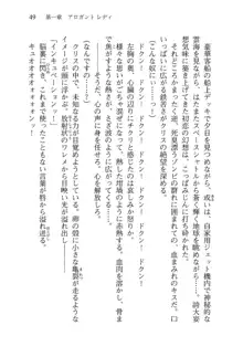 借金お嬢クリス 42兆円耳を揃えて返してやりますわ, 日本語